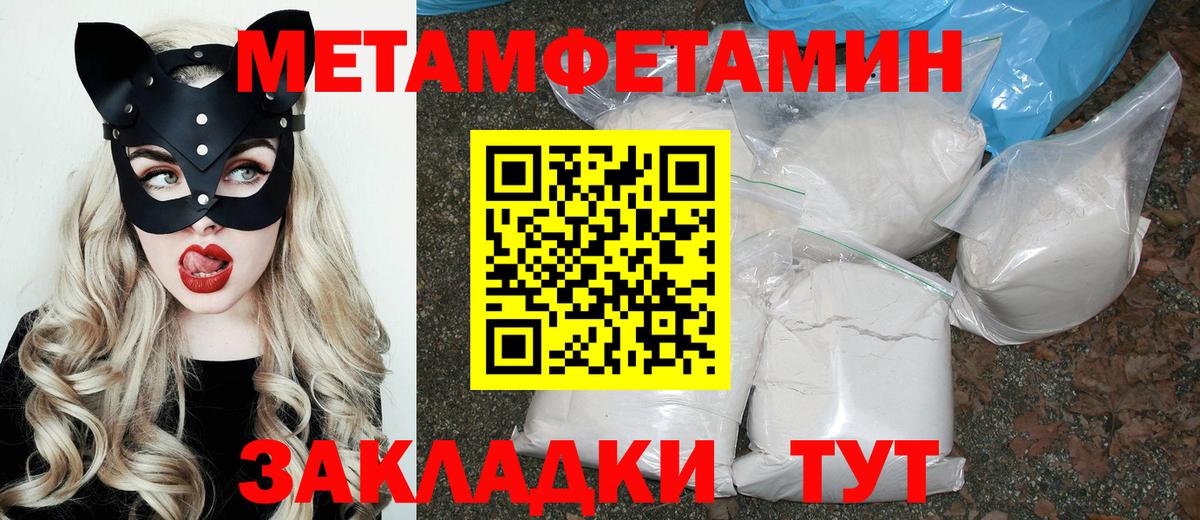 АМФ 98%  Amphetamine  Коряжма  МЕГА зеркало  Вход с VPN 