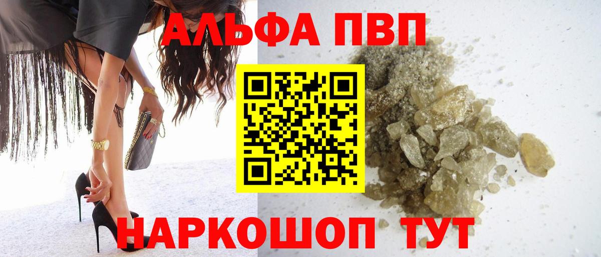 A PVP мука Коряжма