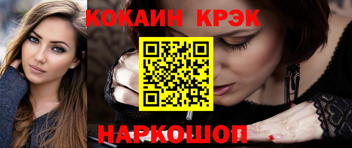 Кокаин VHQ Коряжма