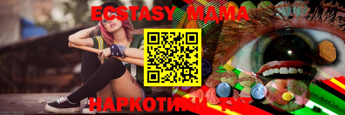 Ecstasy диски  Вход с VPN  ЭКСТАЗИ  Коряжма  ЭКСТАЗИ XTC 