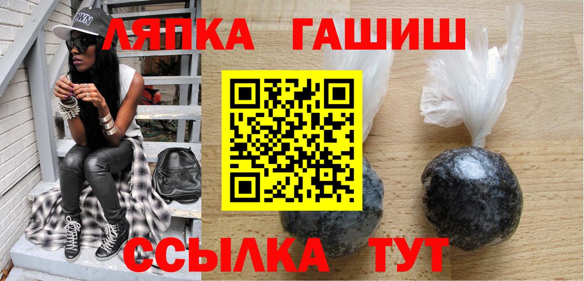 Гашиш хэш Коряжма