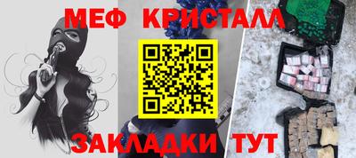 MDMA Краснокаменск