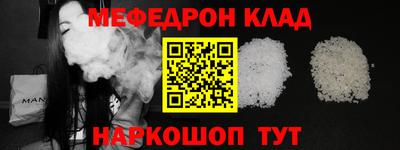 амфетамин Кунгур