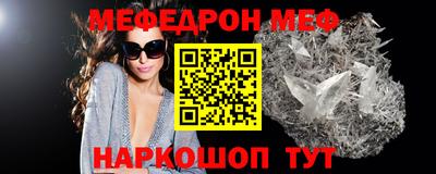 MDMA Краснокаменск