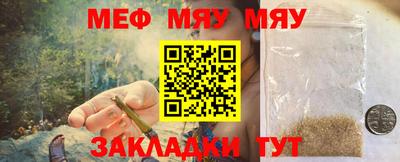амфетамин Кунгур