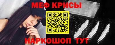 MDMA Краснокаменск