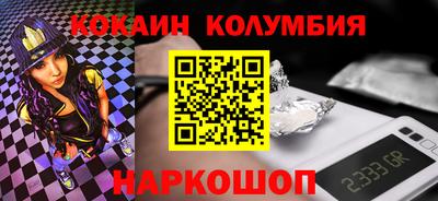 дживик Краснознаменск