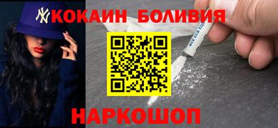 ПСИЛОЦИБИНОВЫЕ ГРИБЫ Краснодар