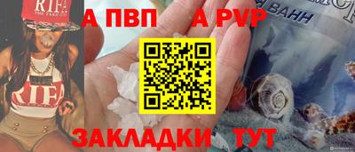 дживик Краснознаменск