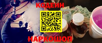 ПСИЛОЦИБИНОВЫЕ ГРИБЫ Краснодар