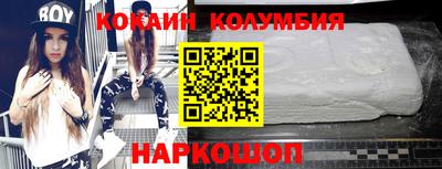 дживик Краснознаменск