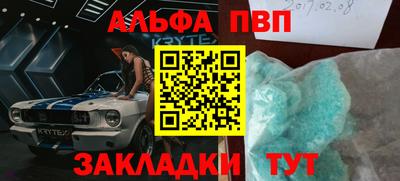 ПСИЛОЦИБИНОВЫЕ ГРИБЫ Краснодар