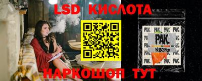 MDMA Краснокаменск