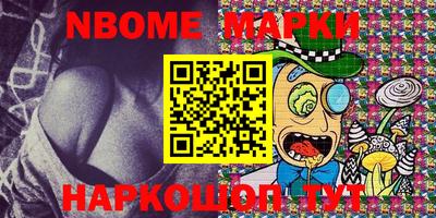 MDMA Краснокаменск