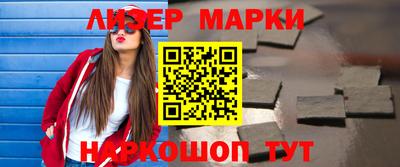 ПСИЛОЦИБИНОВЫЕ ГРИБЫ Краснодар
