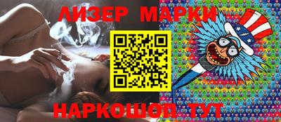 MDMA Краснокаменск