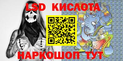 амфетамин Кунгур
