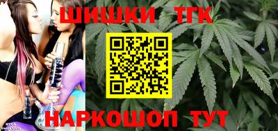 ПСИЛОЦИБИНОВЫЕ ГРИБЫ Краснодар