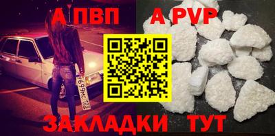 дживик Краснознаменск