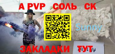 дживик Краснознаменск