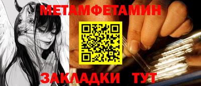 MDMA Краснокаменск