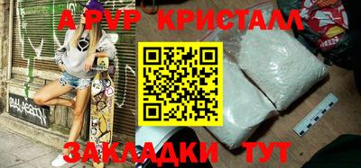 ПСИЛОЦИБИНОВЫЕ ГРИБЫ Краснодар