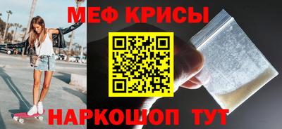 MDMA Краснокаменск
