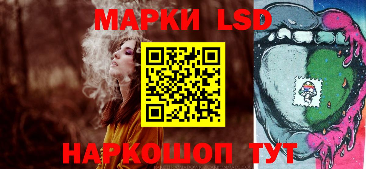 LSD-25 экстази ecstasy  LSD-25 экстази ecstasy  Вход с VPN  Коряжма 