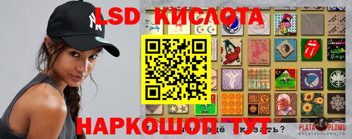 LSD-25 экстази ecstasy Коряжма