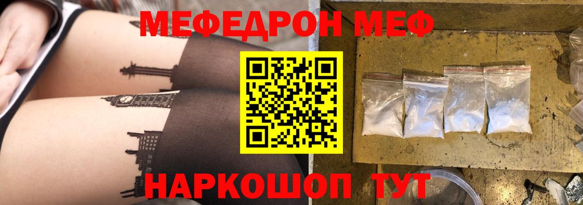 МЕФ VHQ  Вход с VPN  Коряжма 
