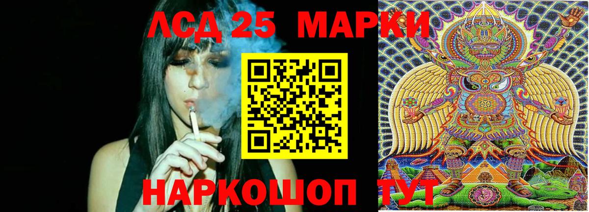 Марки 25I-NBOMe 1,5мг  Вход с VPN  Коряжма 