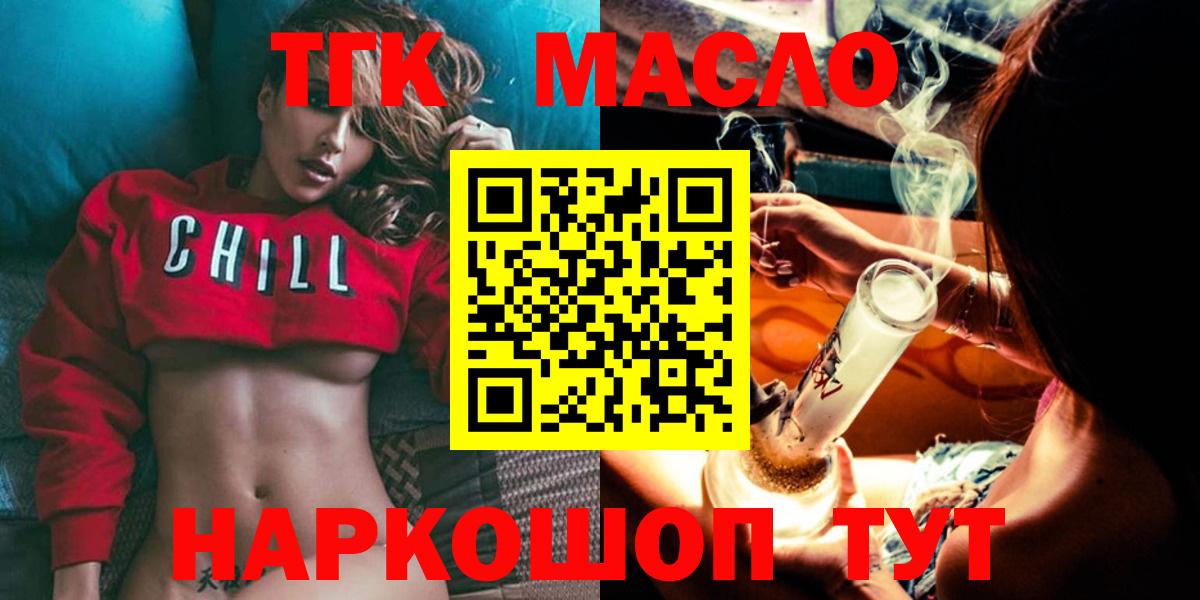 кракен зеркало  Вход с VPN  Коряжма  ТГК вейп с тгк 